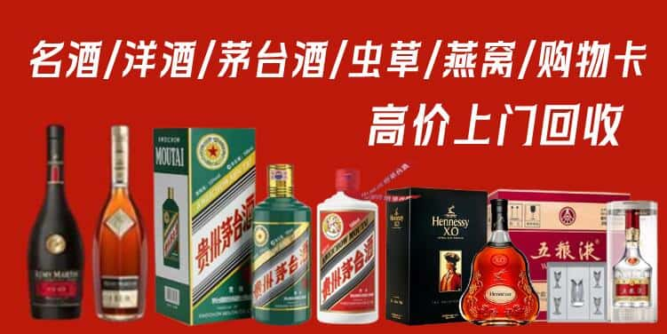 哈尔滨双城回收茅台酒