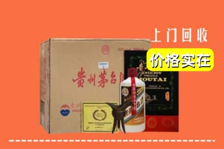 哈尔滨双城求购高价回收陈酿茅台酒